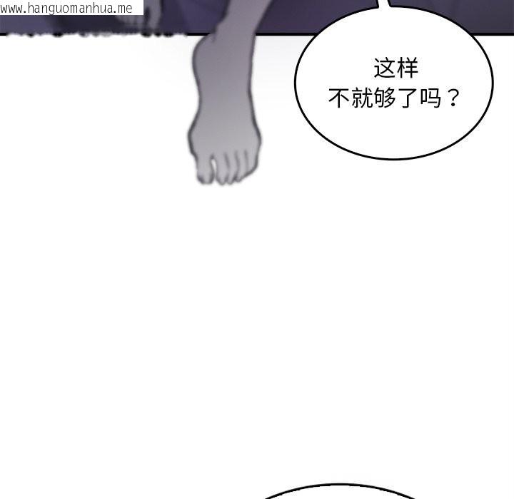 韩国漫画叔叔，我们来试试吧!/当叔叔变成侄女/我和叔叔互换灵魂!?韩漫_叔叔，我们来试试吧!/当叔叔变成侄女/我和叔叔互换灵魂!?-第5话在线免费阅读-韩国漫画-第158张图片