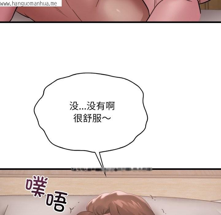 韩国漫画想要拥有她/渴望占有她韩漫_想要拥有她/渴望占有她-第74话在线免费阅读-韩国漫画-第74张图片