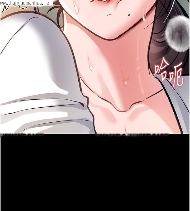 韩国漫画借妻条约韩漫_借妻条约-第4话-终于进入佑美体内了在线免费阅读-韩国漫画-第206张图片