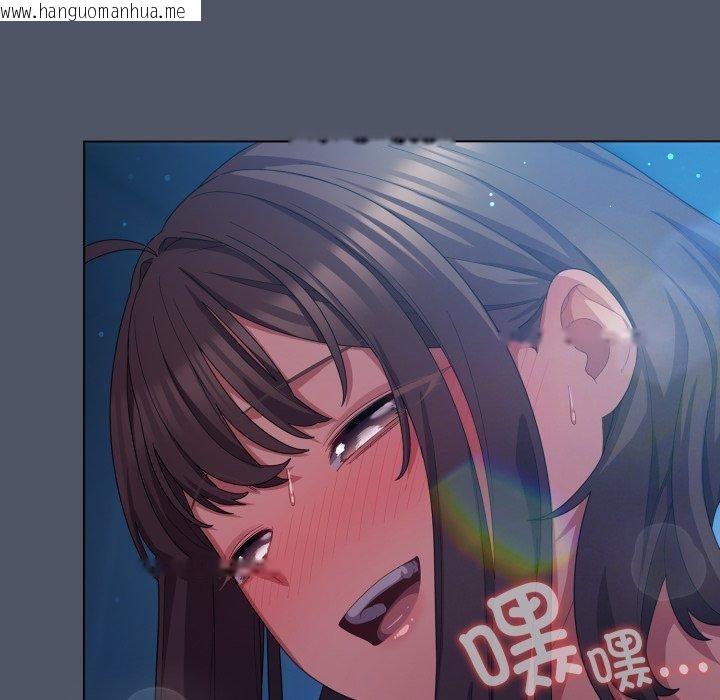 韩国漫画喵来的恋爱韩漫_喵来的恋爱-第27话在线免费阅读-韩国漫画-第13张图片