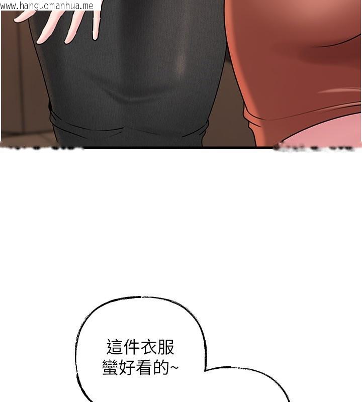 韩国漫画岳母为何那样韩漫_岳母为何那样-第62话-身体很诚实的岳母在线免费阅读-韩国漫画-第13张图片