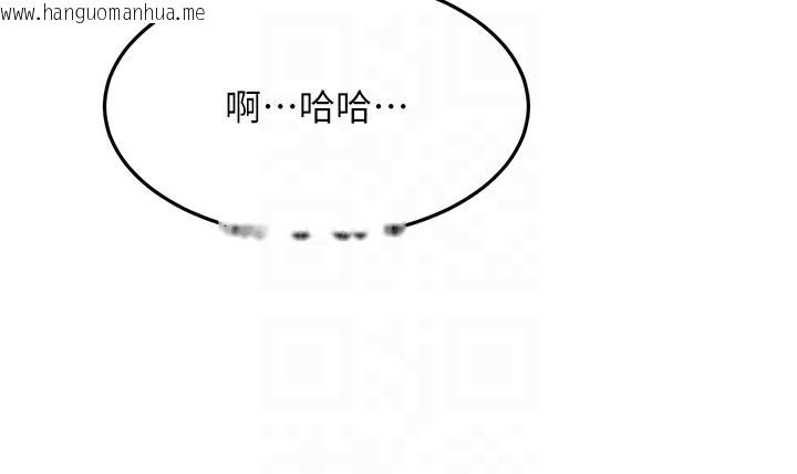 韩国漫画顶加套房的春天韩漫_顶加套房的春天-第27话-母女俩的共同砲友在线免费阅读-韩国漫画-第115张图片