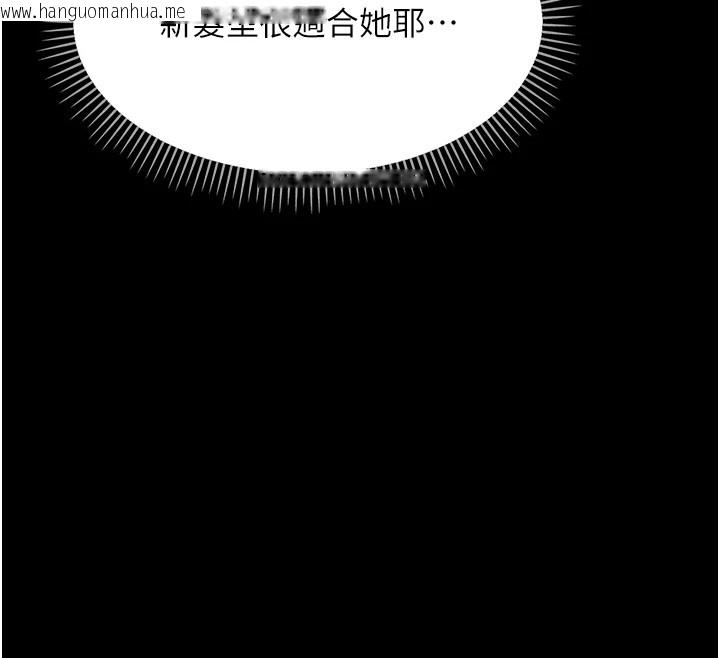 韩国漫画借妻条约韩漫_借妻条约-第1话-危险的交易在线免费阅读-韩国漫画-第73张图片