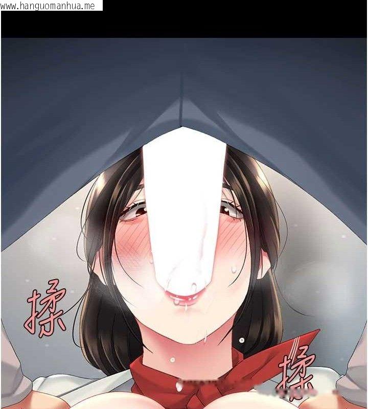 韩国漫画复仇母女丼韩漫_复仇母女丼-第113话-空服员的上空服务在线免费阅读-韩国漫画-第135张图片