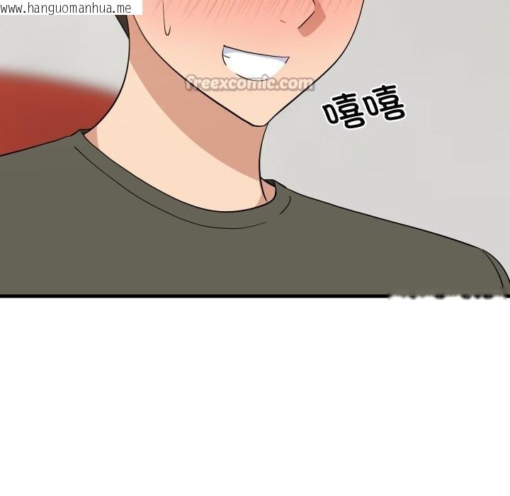 韩国漫画难缠姐妹偏要和我同居韩漫_难缠姐妹偏要和我同居-第54话在线免费阅读-韩国漫画-第140张图片