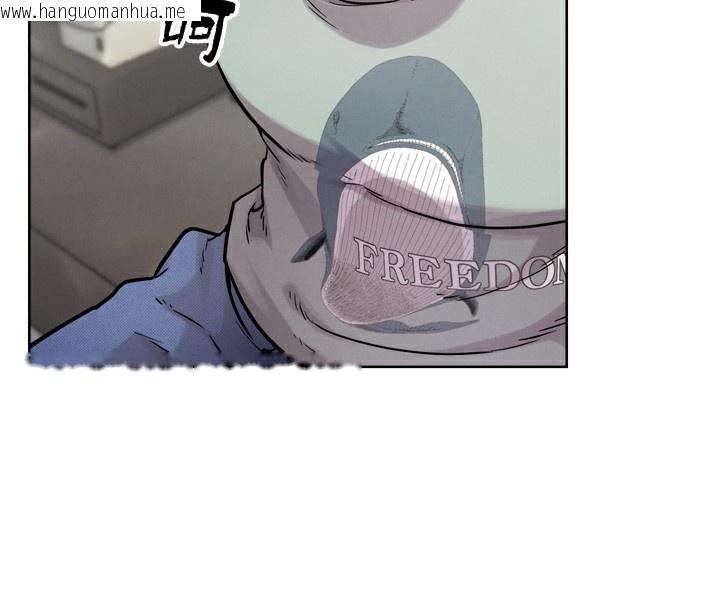 韩国漫画G斗吧!真人肉搏王韩漫_G斗吧!真人肉搏王-第13话-这次陪我玩在线免费阅读-韩国漫画-第79张图片