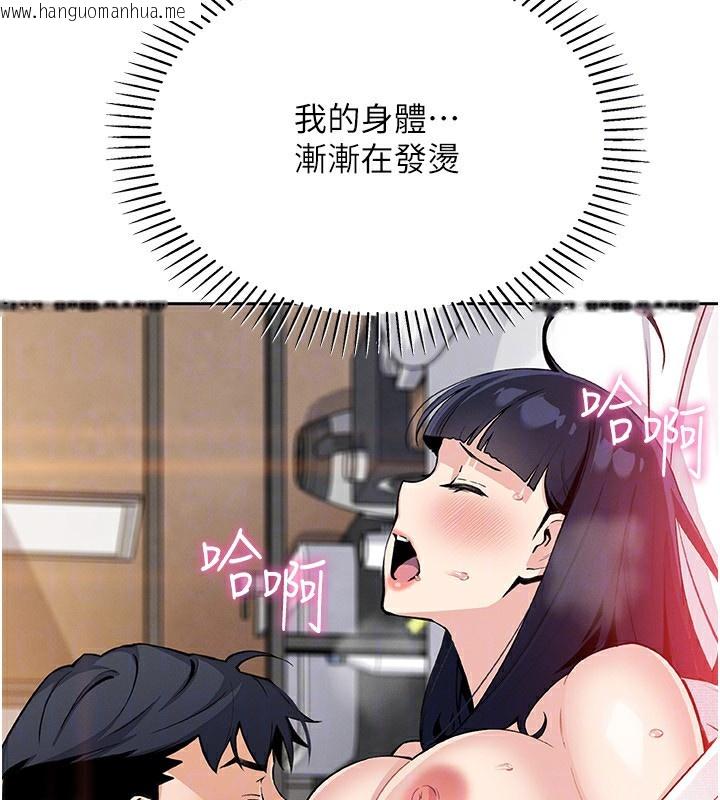 韩国漫画我的掌上明珠韩漫_我的掌上明珠-第18话-父女同床共枕在线免费阅读-韩国漫画-第54张图片