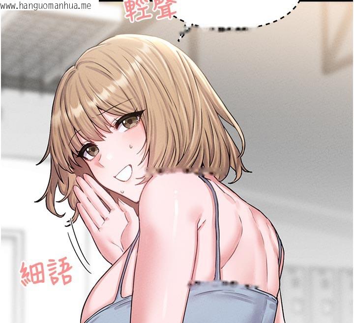 韩国漫画男人配额制韩漫_男人配额制-第7话-最佳男狐狸精非我莫属在线免费阅读-韩国漫画-第12张图片