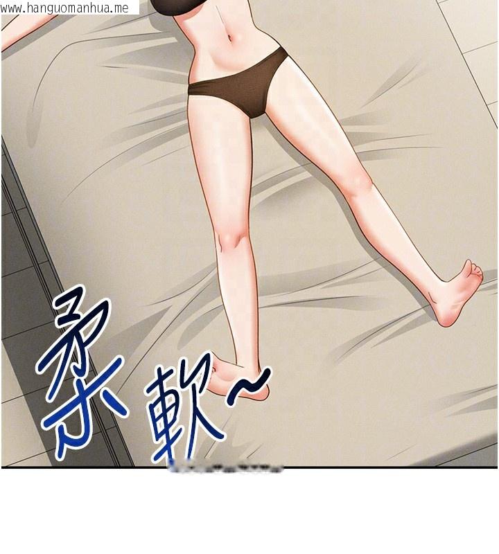 韩国漫画私密视角韩漫_私密视角-第41话-巨乳女的社群帐号在线免费阅读-韩国漫画-第117张图片