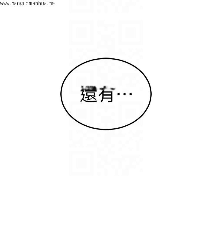 韩国漫画衣锦还乡韩漫_衣锦还乡-第7话-对新秘书深喉咙在线免费阅读-韩国漫画-第37张图片