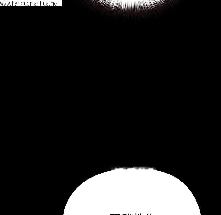 韩国漫画毛娘子传韩漫_毛娘子传-第6话在线免费阅读-韩国漫画-第185张图片