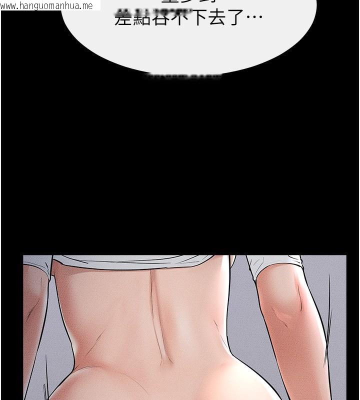 韩国漫画继母与继姐韩漫_继母与继姐-第80话-欲求不满的美魔女在线免费阅读-韩国漫画-第136张图片