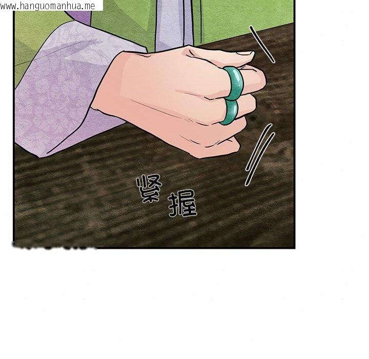 韩国漫画狂眼韩漫_狂眼-第74话在线免费阅读-韩国漫画-第65张图片