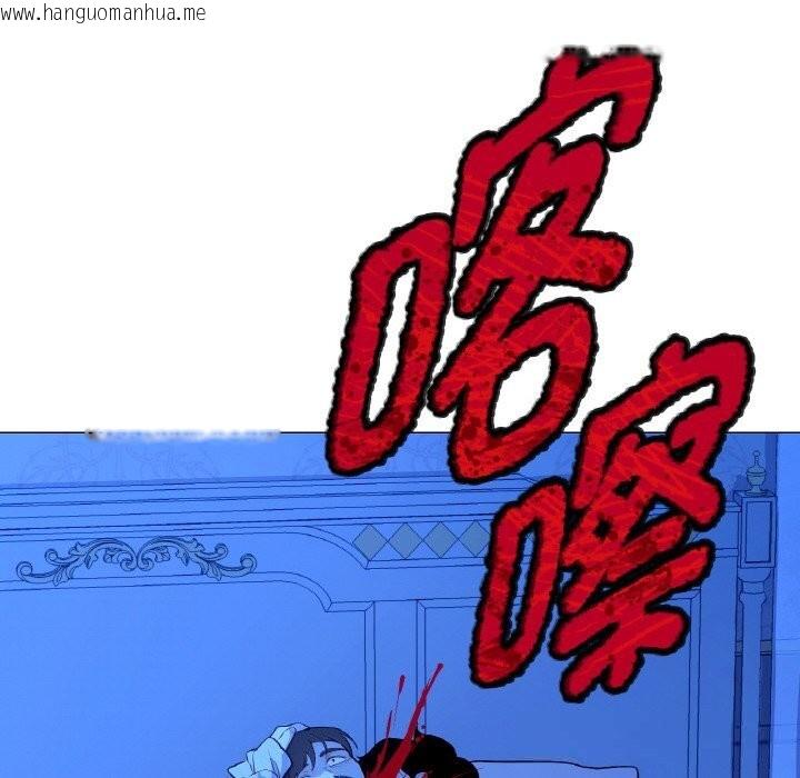 韩国漫画吉赛儿之血韩漫_吉赛儿之血-第12话在线免费阅读-韩国漫画-第64张图片