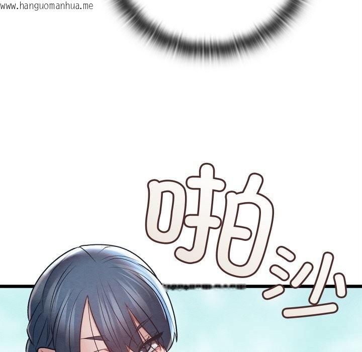 韩国漫画亲密宝鉴韩漫_亲密宝鉴-第30话在线免费阅读-韩国漫画-第17张图片