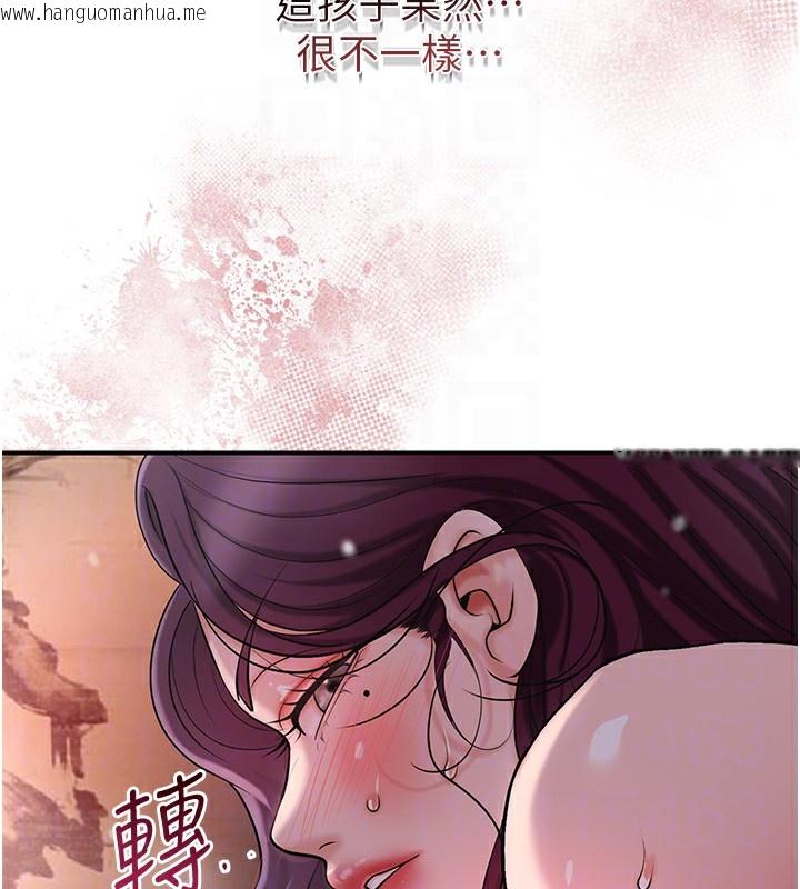 韩国漫画花容湿色:取花点韩漫_花容湿色:取花点-第62话-你让我欲火焚身了在线免费阅读-韩国漫画-第79张图片