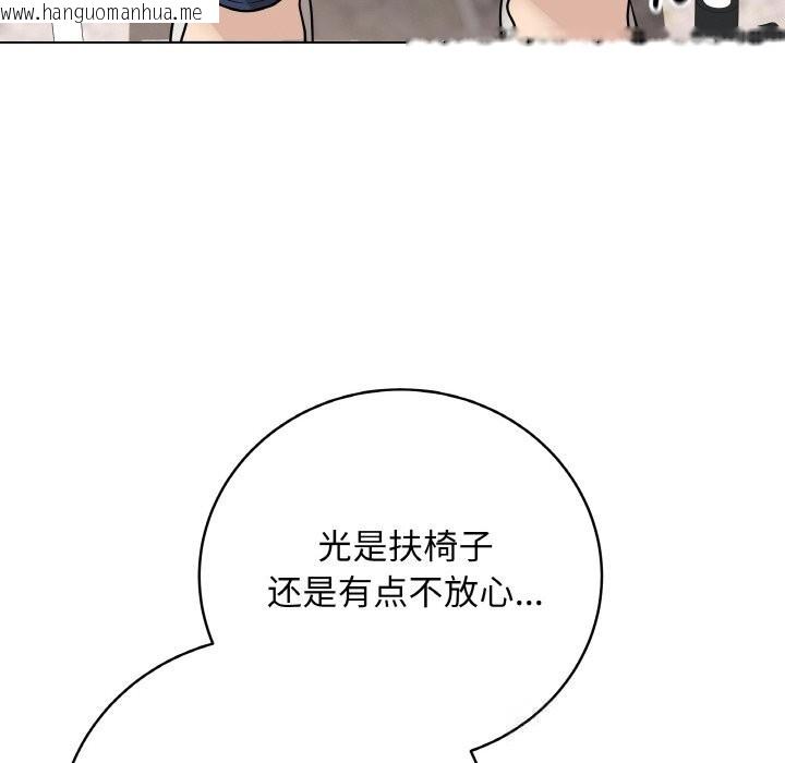 韩国漫画最后的冲刺韩漫_最后的冲刺-第22话在线免费阅读-韩国漫画-第145张图片