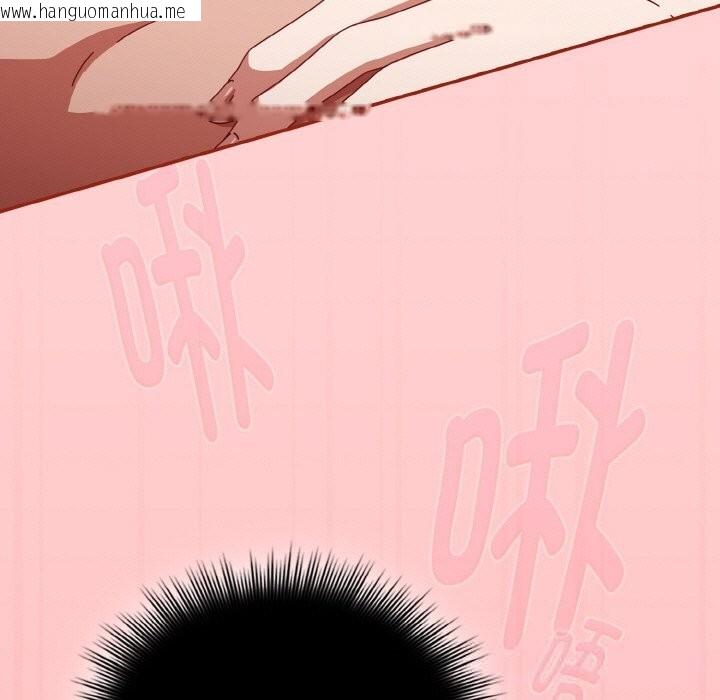 韩国漫画爱上你也好韩漫_爱上你也好-第24话在线免费阅读-韩国漫画-第117张图片