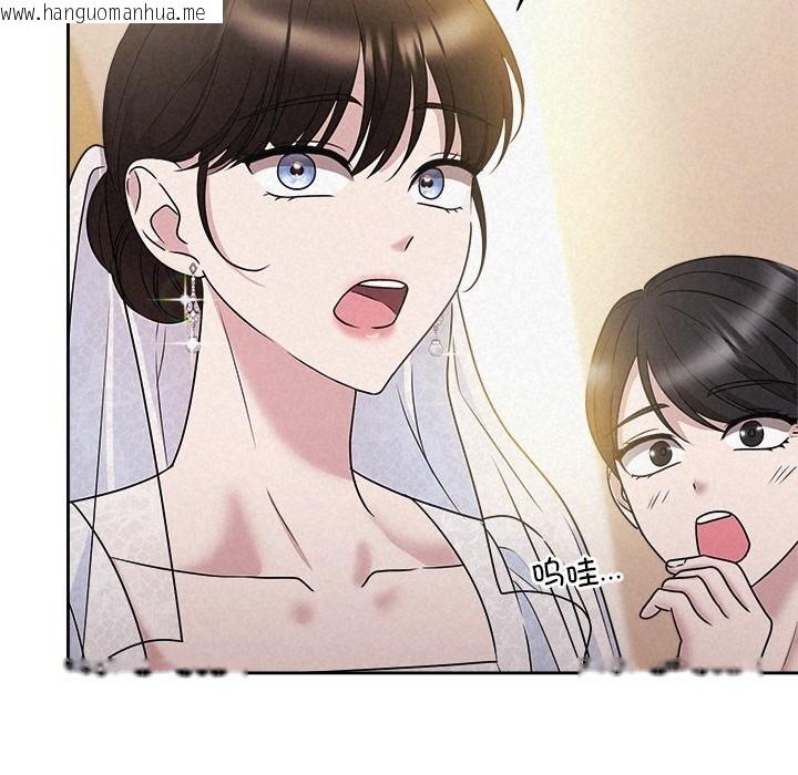 韩国漫画被吞噬的夜韩漫_被吞噬的夜-第46话在线免费阅读-韩国漫画-第133张图片