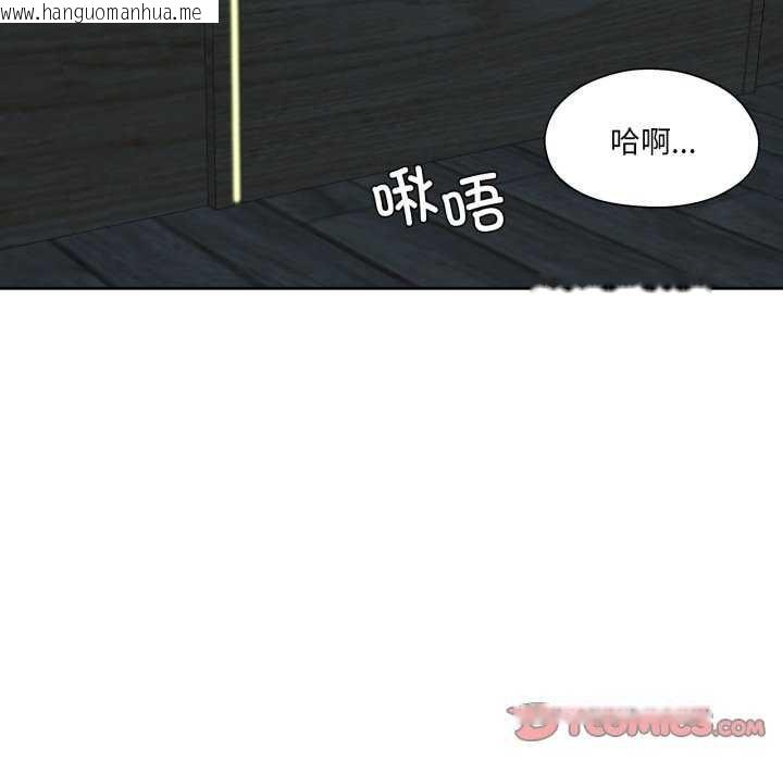 韩国漫画我的傻瓜男友韩漫_我的傻瓜男友-第20话在线免费阅读-韩国漫画-第38张图片