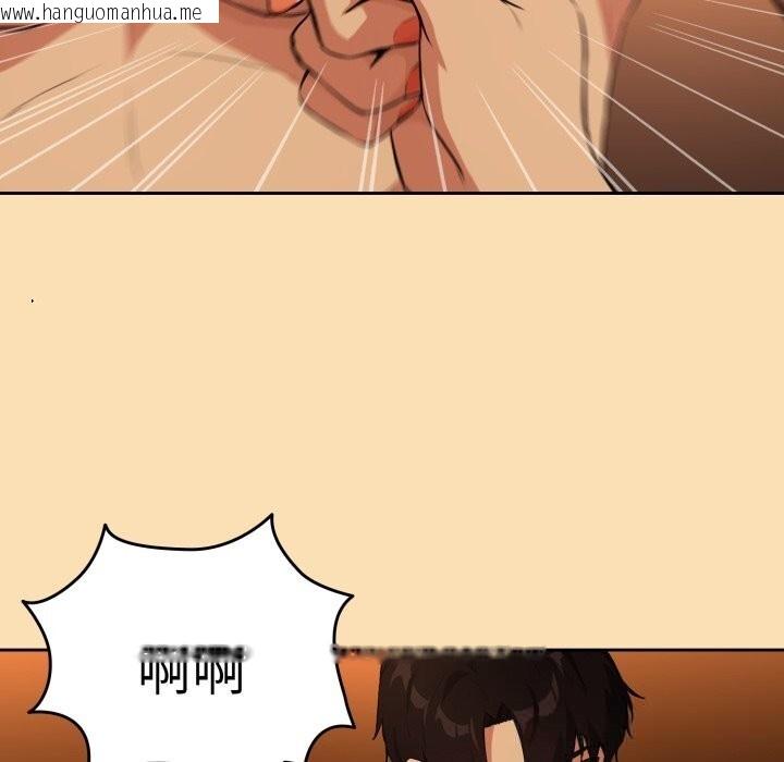 韩国漫画下班后的例行恋爱韩漫_下班后的例行恋爱-第67话在线免费阅读-韩国漫画-第51张图片