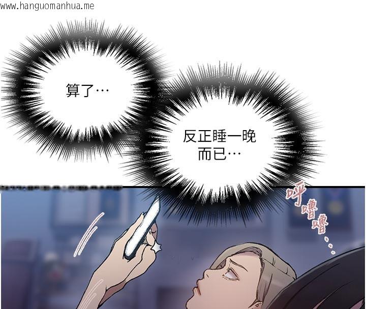 韩国漫画秘密教学韩漫_秘密教学-第277话-在床上服务两位姐姐在线免费阅读-韩国漫画-第27张图片