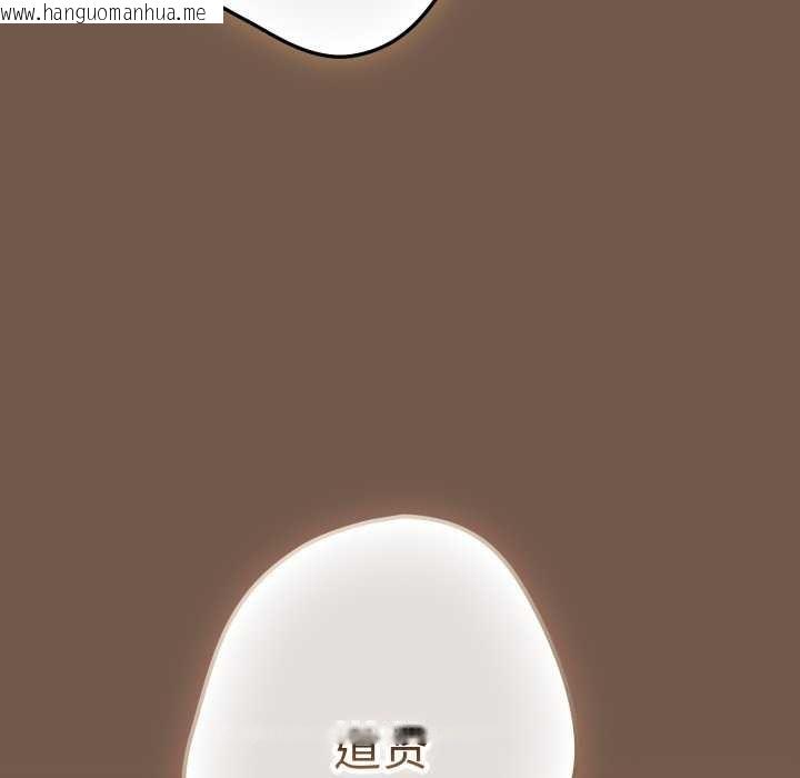 韩国漫画游戏不能这样玩/游戏规则我来定韩漫_游戏不能这样玩/游戏规则我来定-第109话在线免费阅读-韩国漫画-第114张图片