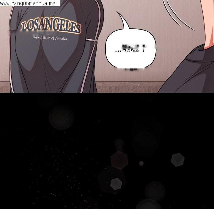 韩国漫画幸福来得太突然韩漫_幸福来得太突然-第33话在线免费阅读-韩国漫画-第109张图片