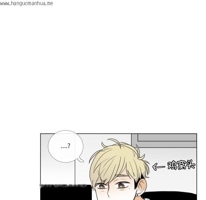 韩国漫画请与我私语韩漫_请与我私语-第11话在线免费阅读-韩国漫画-第68张图片