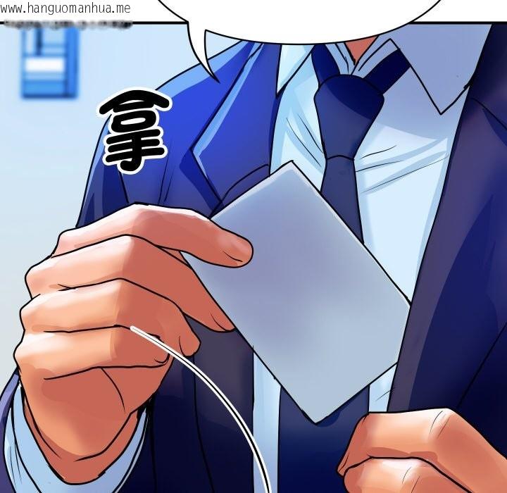 韩国漫画顶级豪门秘辛韩漫_顶级豪门秘辛-第10话在线免费阅读-韩国漫画-第142张图片