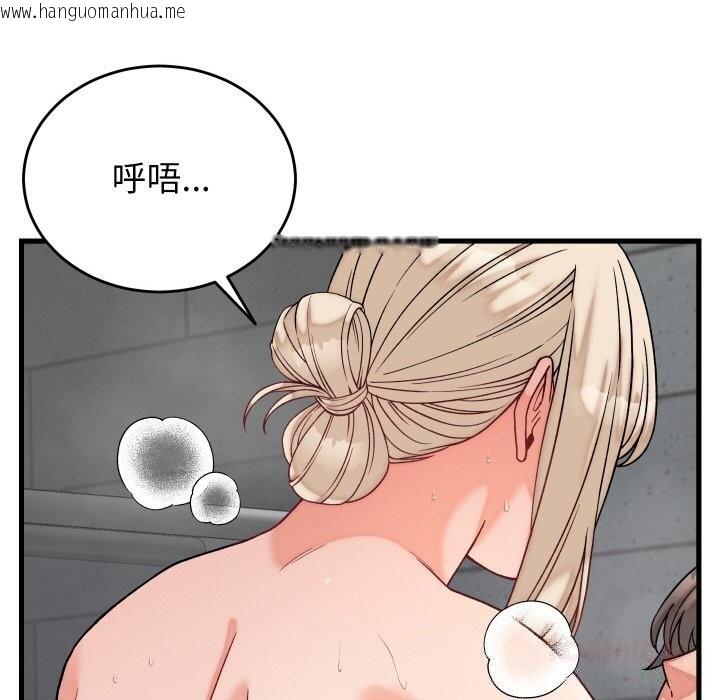 韩国漫画少爷的替身韩漫_少爷的替身-第12话在线免费阅读-韩国漫画-第81张图片