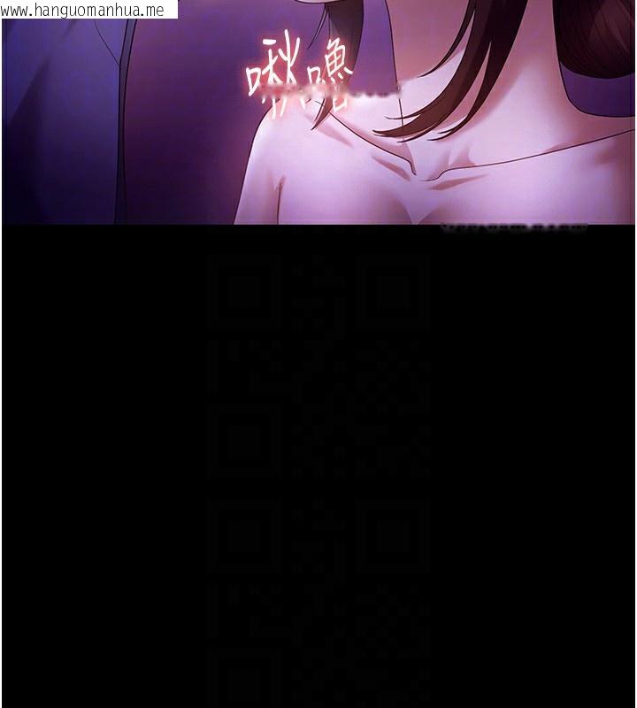 韩国漫画老板娘的诱惑韩漫_老板娘的诱惑-第65话-我们一起开心吧在线免费阅读-韩国漫画-第30张图片