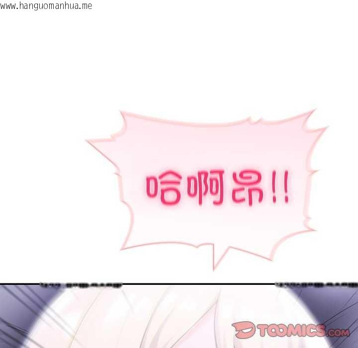 韩国漫画夫妇游戏韩漫_夫妇游戏-第36话在线免费阅读-韩国漫画-第105张图片