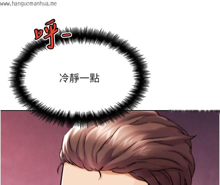 韩国漫画G斗吧!真人肉搏王韩漫_G斗吧!真人肉搏王-第10话-上班摸奶被抓包?!在线免费阅读-韩国漫画-第60张图片