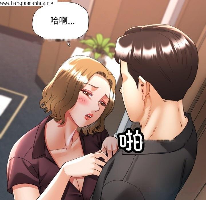 韩国漫画已嫁人的她韩漫_已嫁人的她-第38话在线免费阅读-韩国漫画-第64张图片