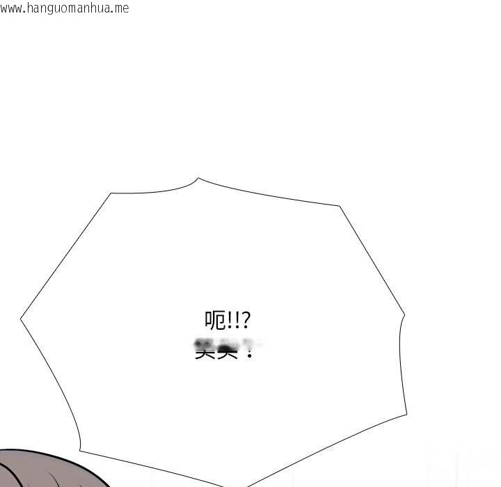 韩国漫画同事换换爱韩漫_同事换换爱-第226话在线免费阅读-韩国漫画-第95张图片