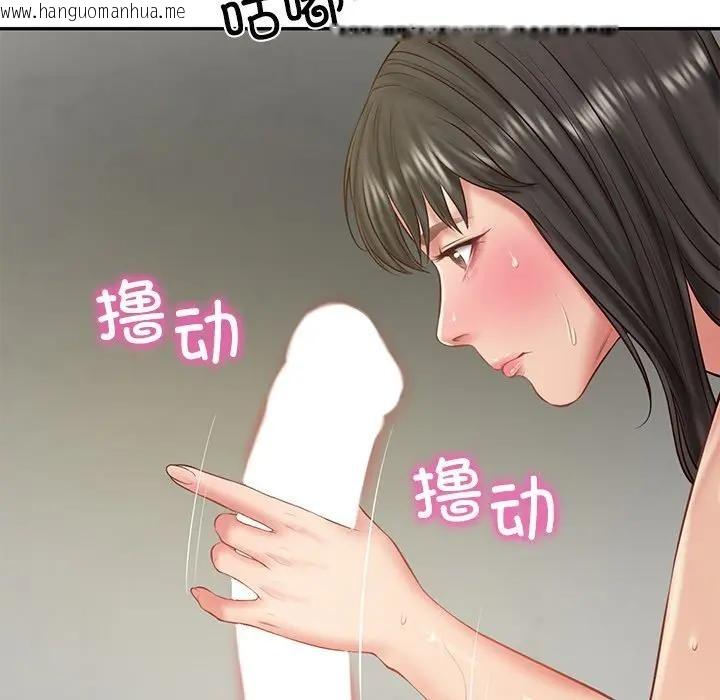 韩国漫画财阀家的女婿韩漫_财阀家的女婿-第39话在线免费阅读-韩国漫画-第115张图片