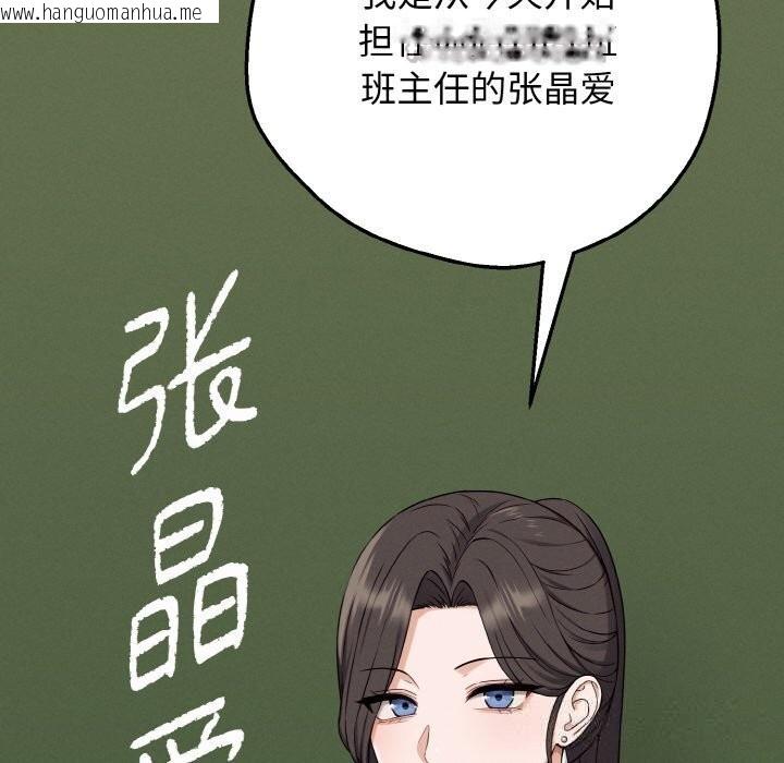 韩国漫画母女通吃计划韩漫_母女通吃计划-第6话在线免费阅读-韩国漫画-第42张图片