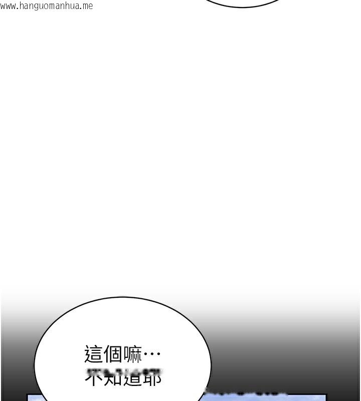 韩国漫画私密视角韩漫_私密视角-第41话-巨乳女的社群帐号在线免费阅读-韩国漫画-第43张图片