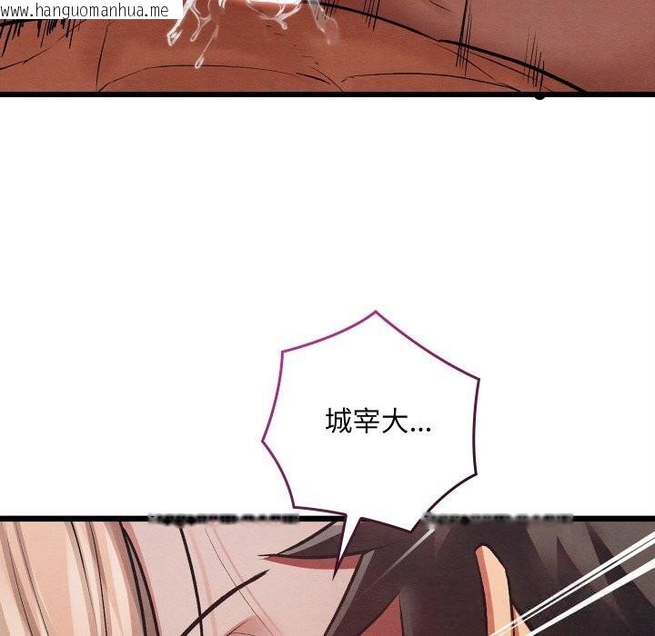 韩国漫画亲密宝鉴韩漫_亲密宝鉴-第31话在线免费阅读-韩国漫画-第35张图片