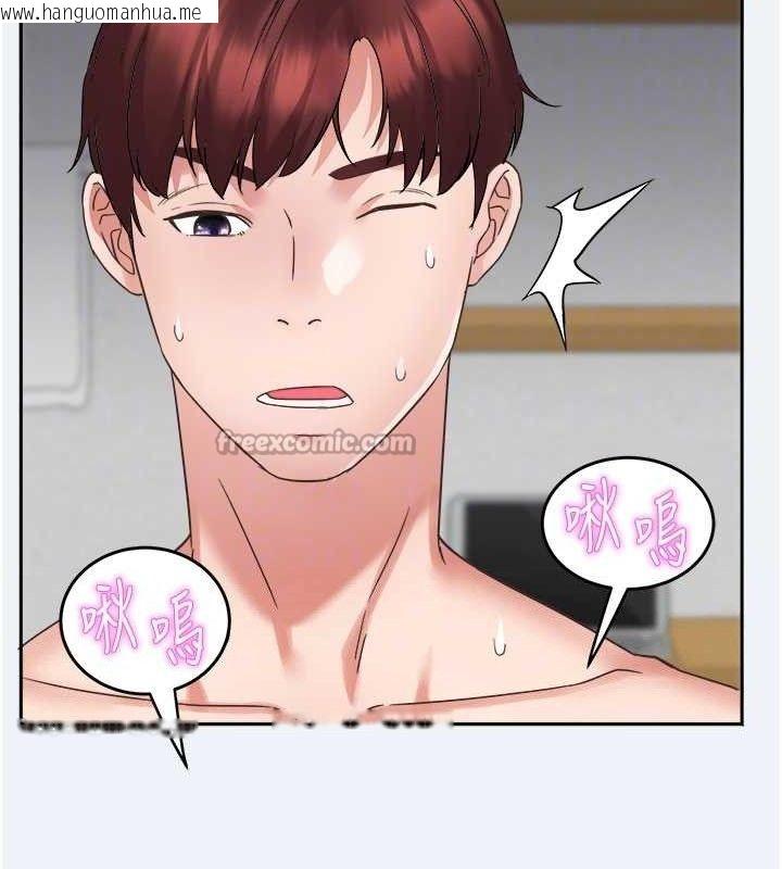 韩国漫画大凤村妇女会韩漫_大凤村妇女会-第2话-妳想要勾引我老公?在线免费阅读-韩国漫画-第84张图片