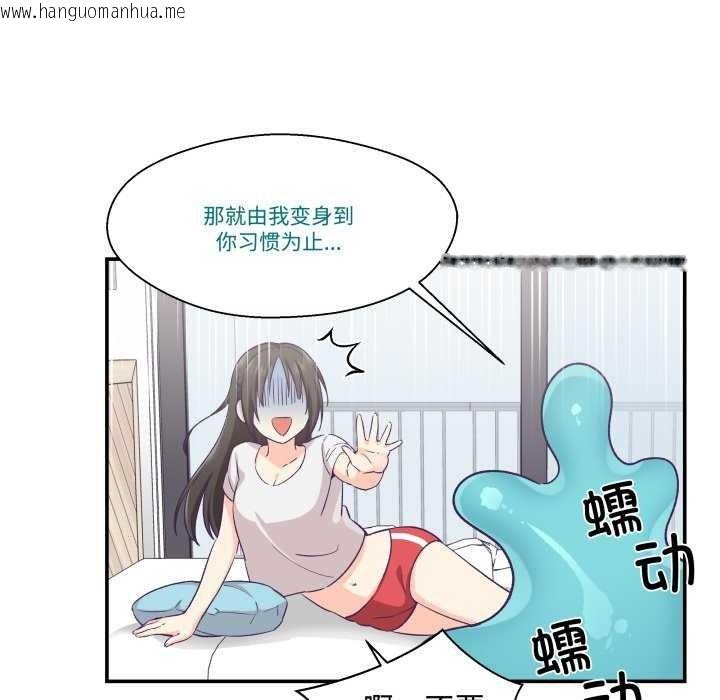 韩国漫画柔软的爱人韩漫_柔软的爱人-第17话在线免费阅读-韩国漫画-第33张图片