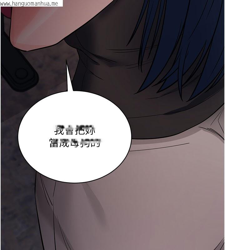 韩国漫画拜脱拜脱App韩漫_拜脱拜脱App-第23话-把肉棒放进发春小猫体内在线免费阅读-韩国漫画-第185张图片