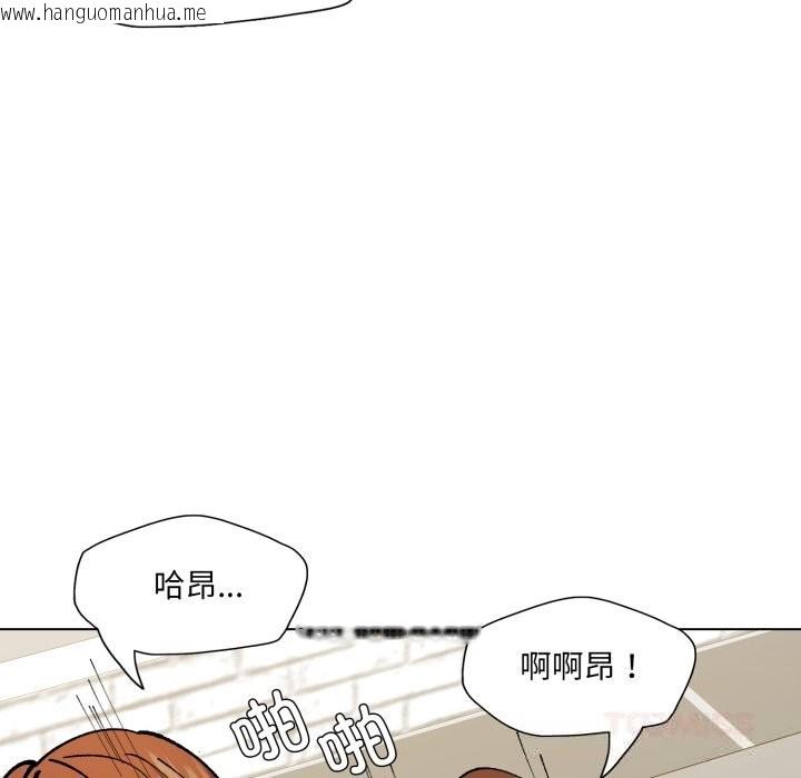 韩国漫画坏女人/了不起的她韩漫_坏女人/了不起的她-第76话在线免费阅读-韩国漫画-第33张图片