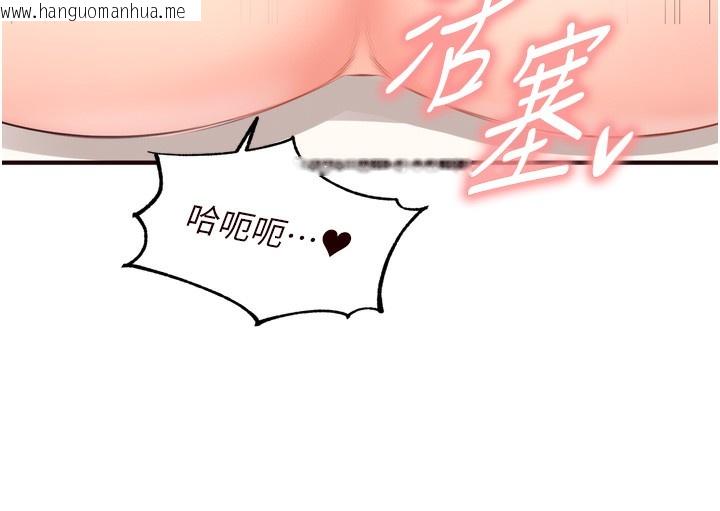 韩国漫画熟女自助餐韩漫_熟女自助餐-第47话-乖乖接下我的种子!在线免费阅读-韩国漫画-第75张图片