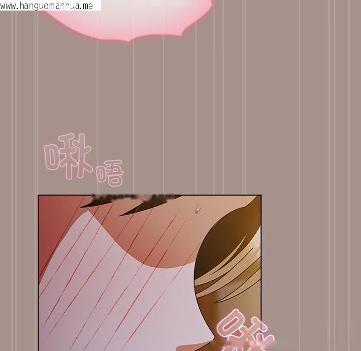韩国漫画请弄脏我的女朋友韩漫_请弄脏我的女朋友-第15话在线免费阅读-韩国漫画-第139张图片