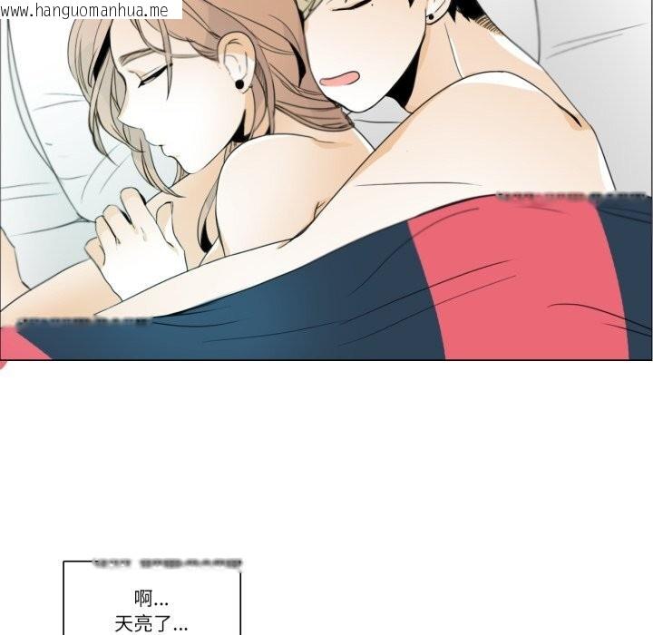 韩国漫画请与我私语韩漫_请与我私语-第11话在线免费阅读-韩国漫画-第49张图片