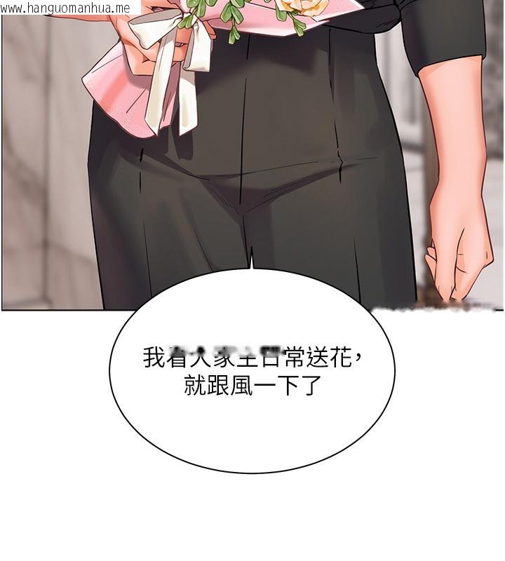 韩国漫画老师的亲密指导韩漫_老师的亲密指导-第58话-360度视奸老师艳照在线免费阅读-韩国漫画-第155张图片