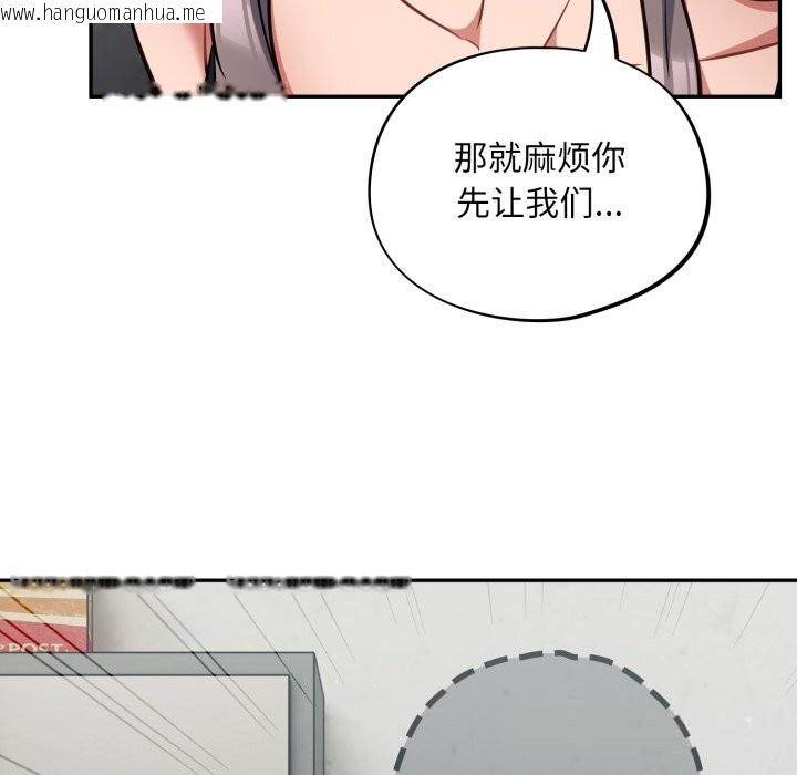 韩国漫画傻瓜病毒韩漫_傻瓜病毒-第31话在线免费阅读-韩国漫画-第155张图片