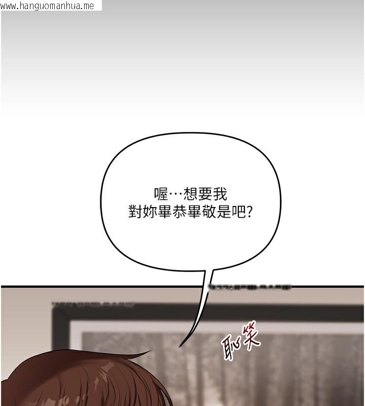 韩国漫画玩转学姐韩漫_玩转学姐-第73话-偷录激情交媾现场在线免费阅读-韩国漫画-第128张图片
